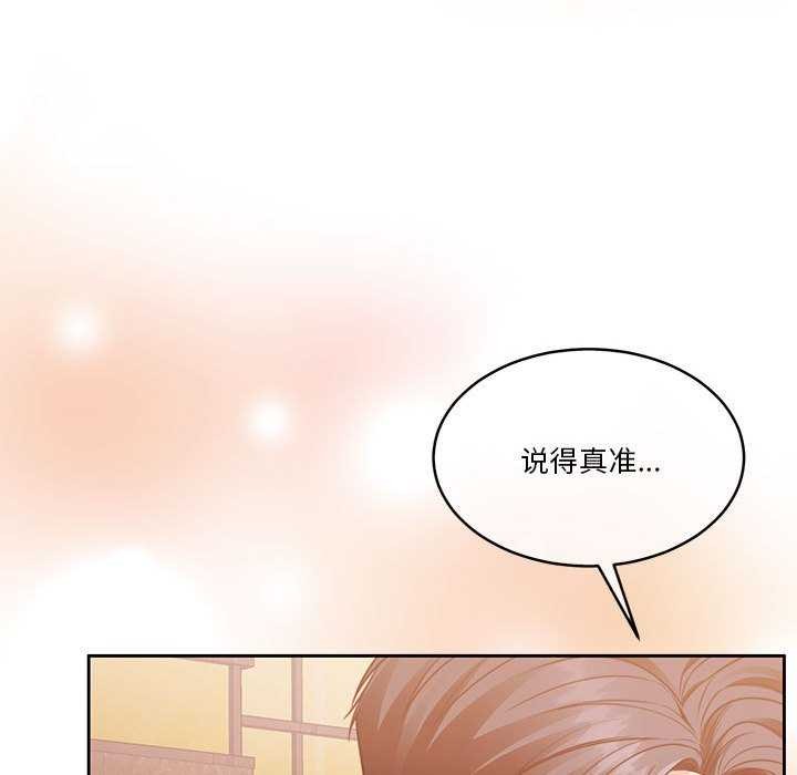 132P - 怀孕契约