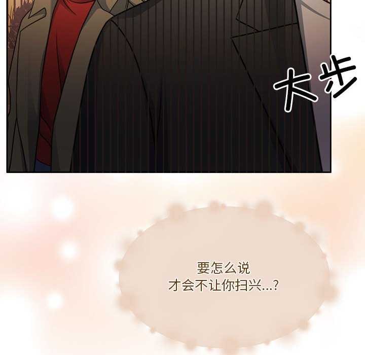 144P - 怀孕契约