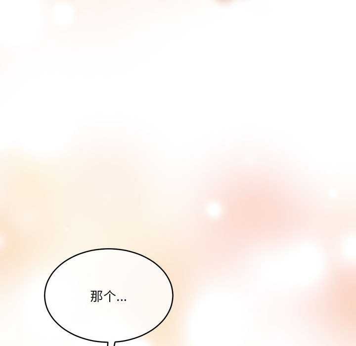 145P - 怀孕契约