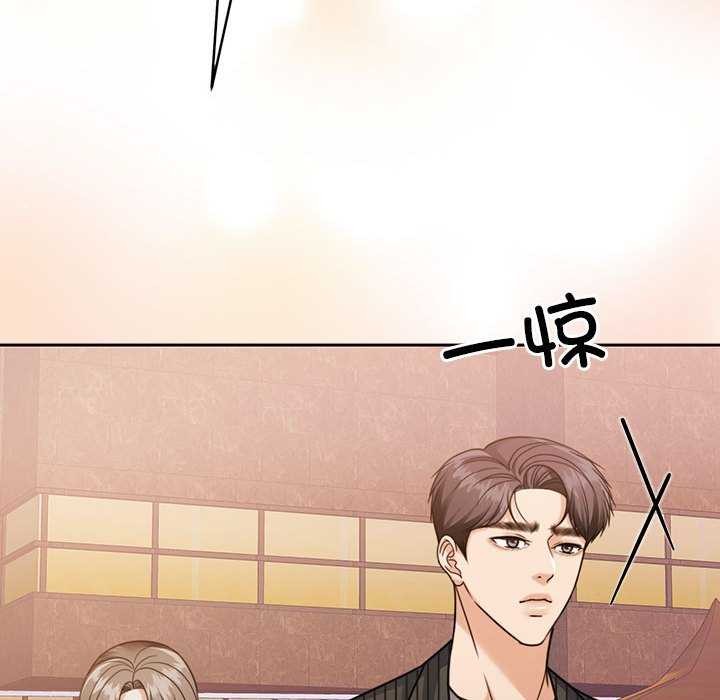 146P - 怀孕契约