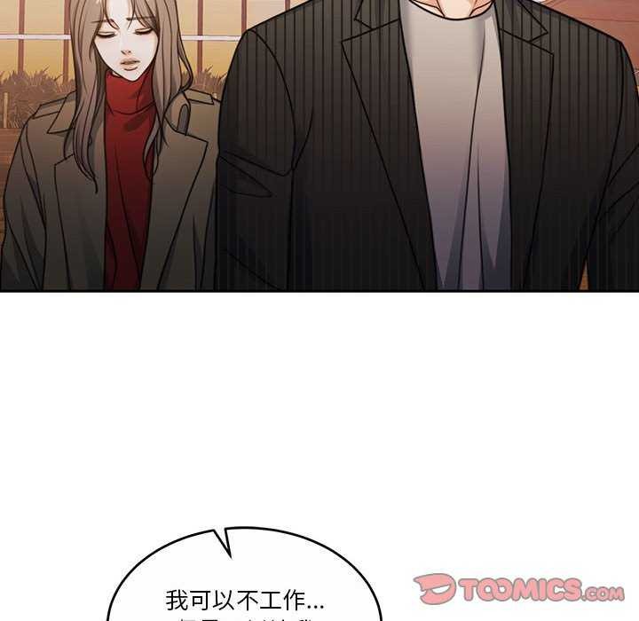 147P - 怀孕契约