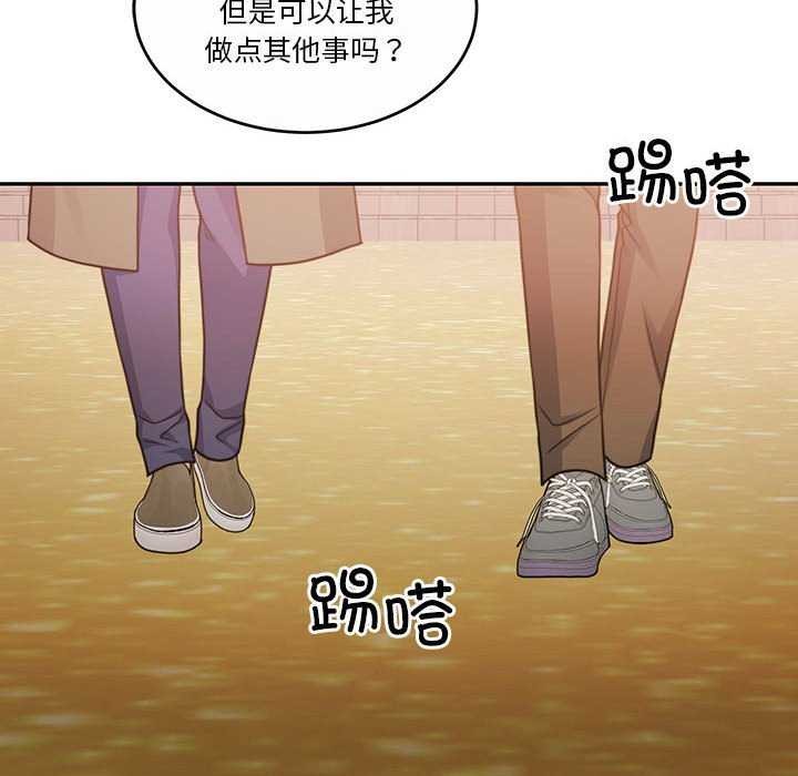148P - 怀孕契约