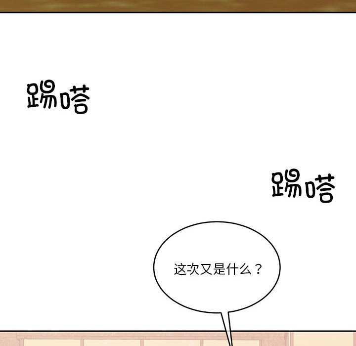 149P - 怀孕契约