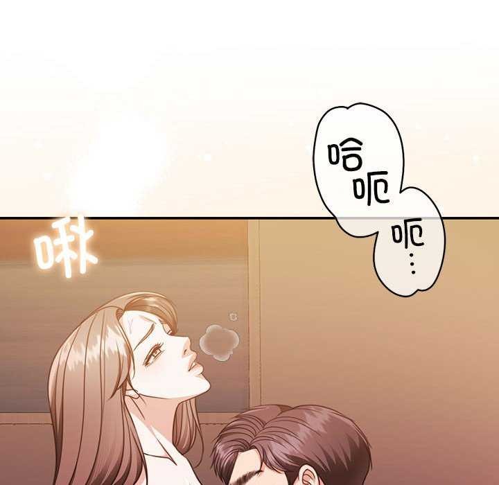14P - 怀孕契约