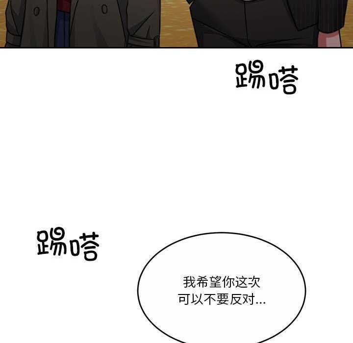 151P - 怀孕契约