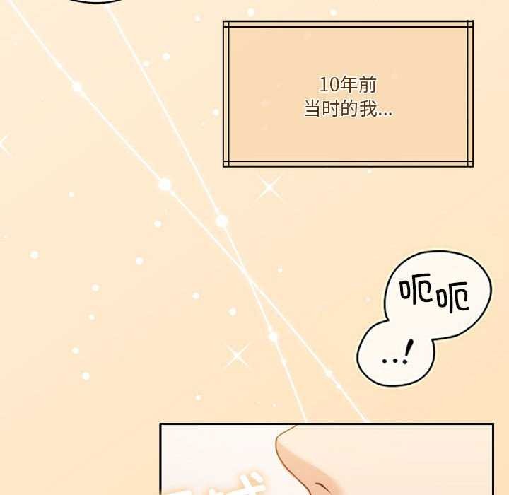 16P - 怀孕契约