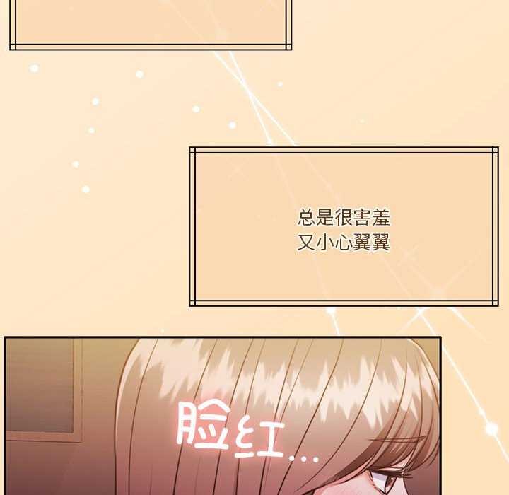 26P - 怀孕契约