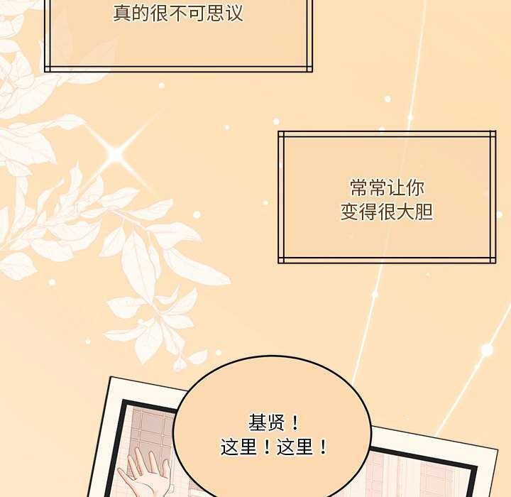 28P - 怀孕契约