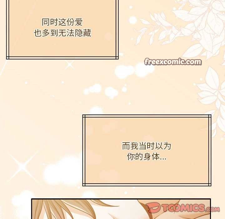 30P - 怀孕契约