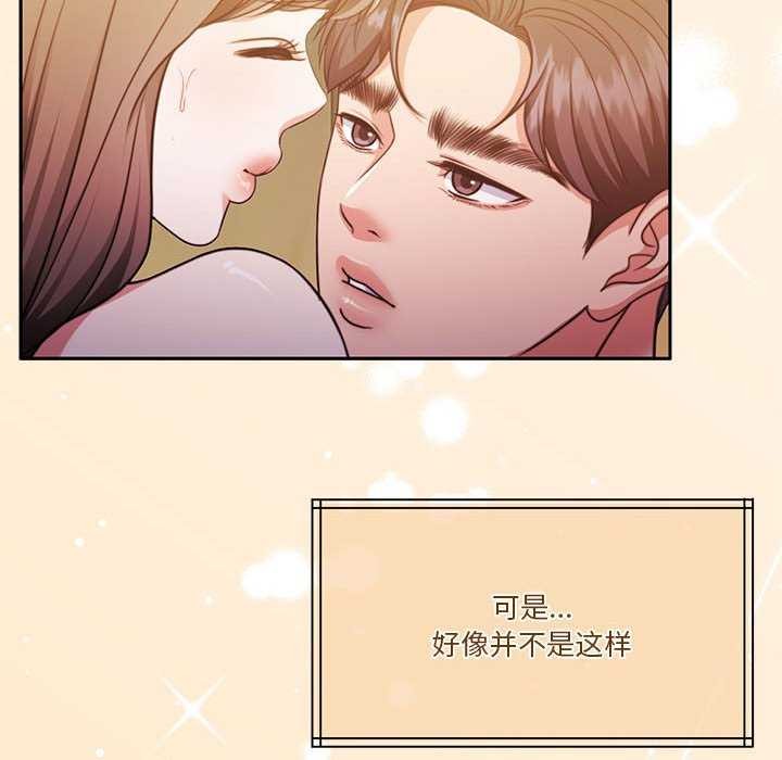 33P - 怀孕契约
