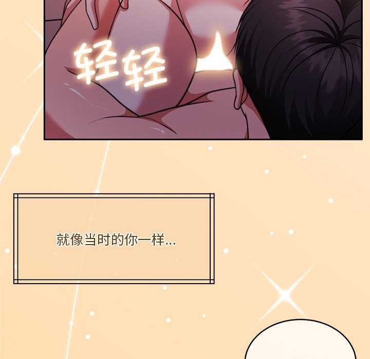35P - 怀孕契约