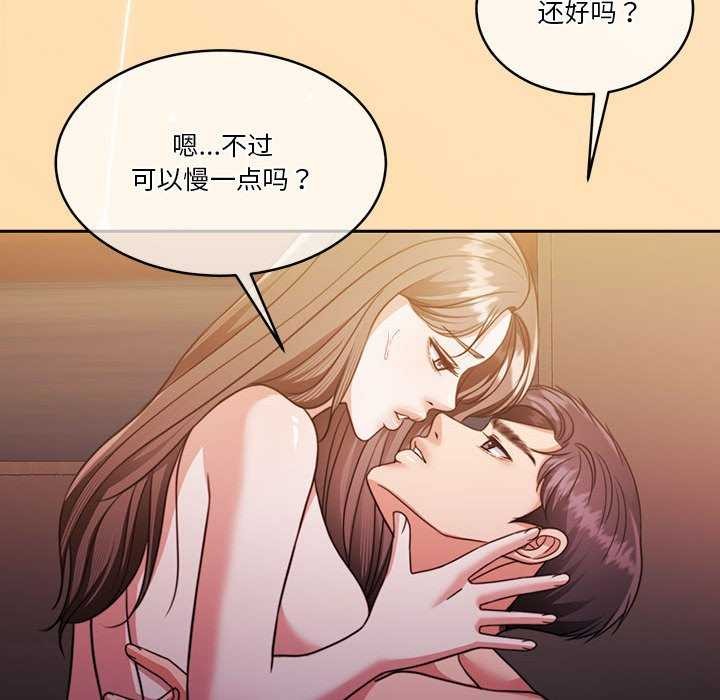 36P - 怀孕契约