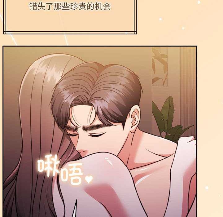 38P - 怀孕契约