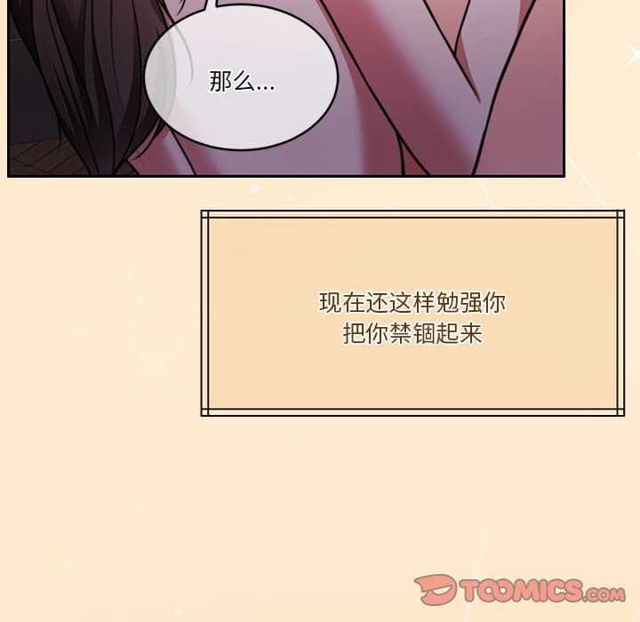 39P - 怀孕契约