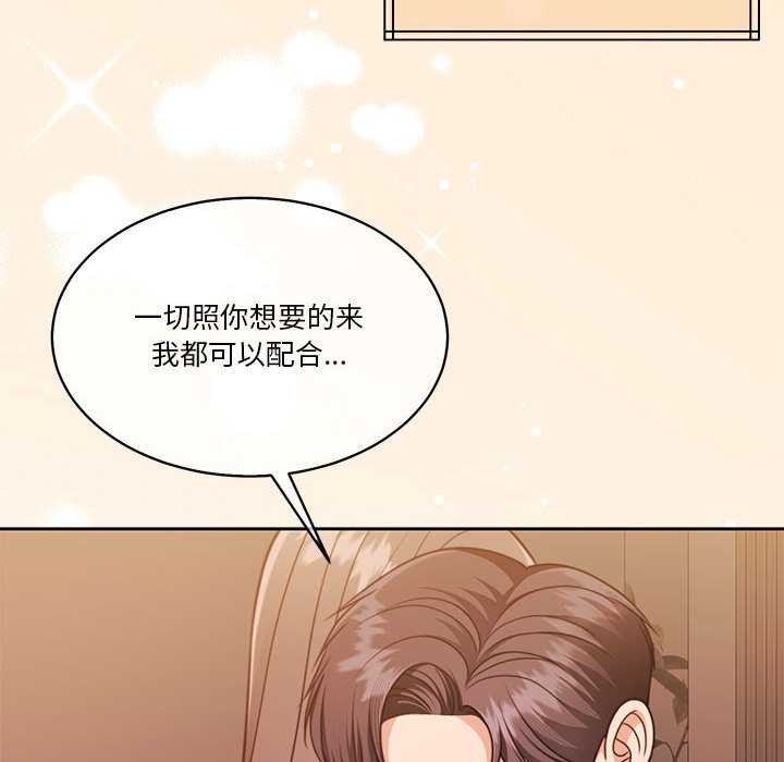 42P - 怀孕契约