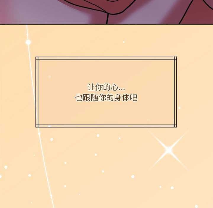 44P - 怀孕契约