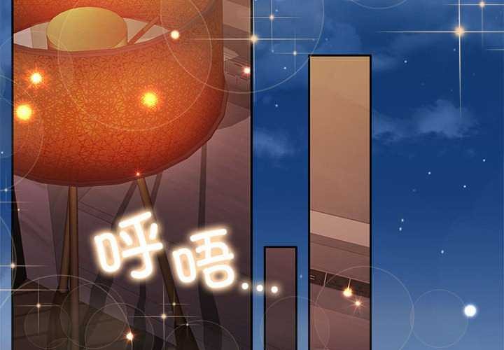 4P - 怀孕契约