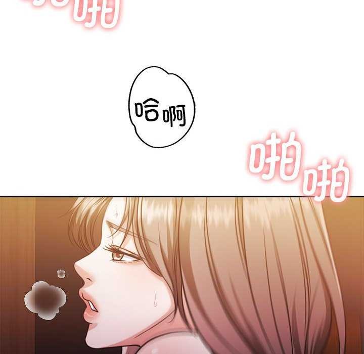 50P - 怀孕契约