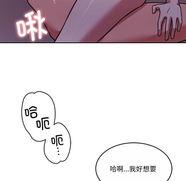 58P - 怀孕契约