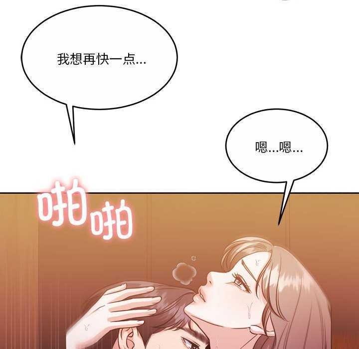 61P - 怀孕契约