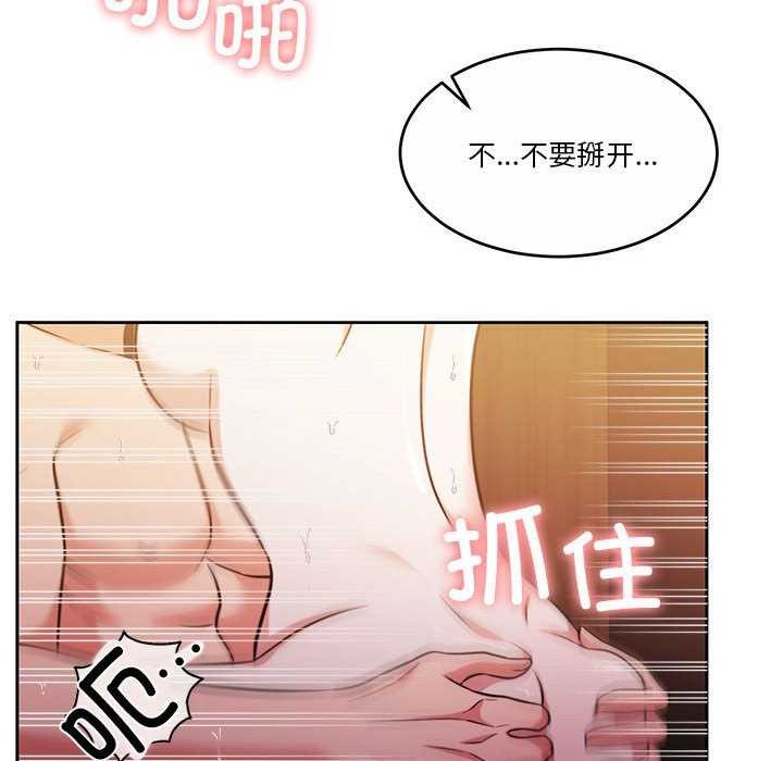 63P - 怀孕契约