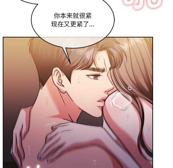 67P - 怀孕契约