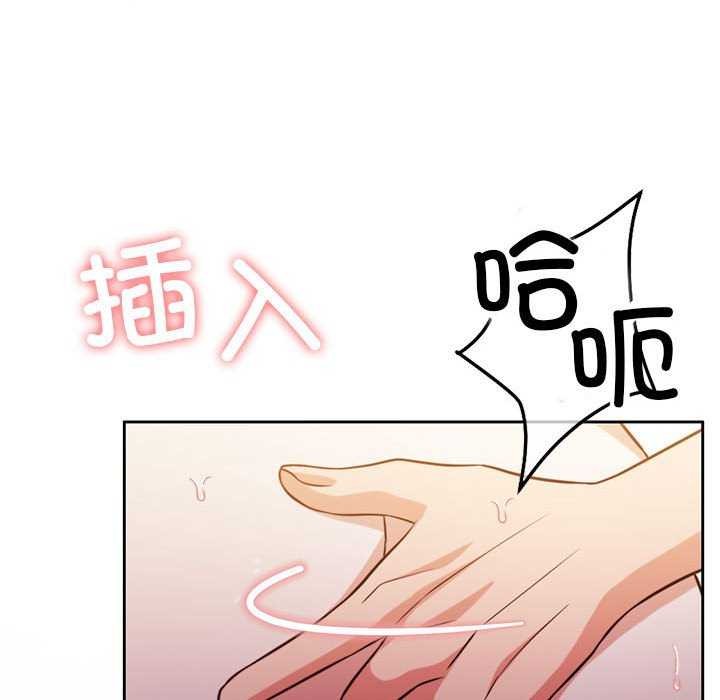 71P - 怀孕契约