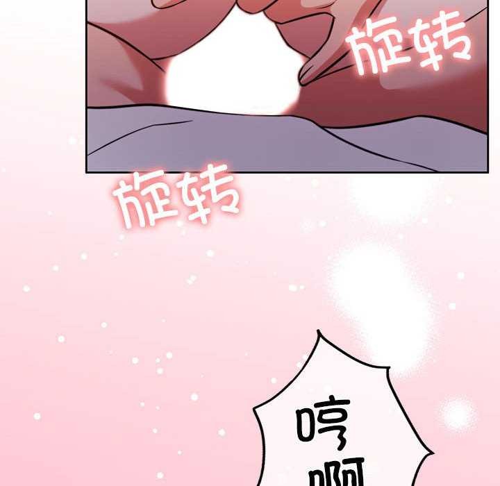 72P - 怀孕契约