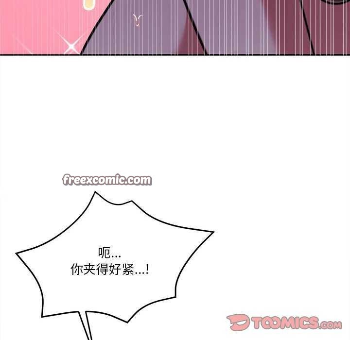 75P - 怀孕契约