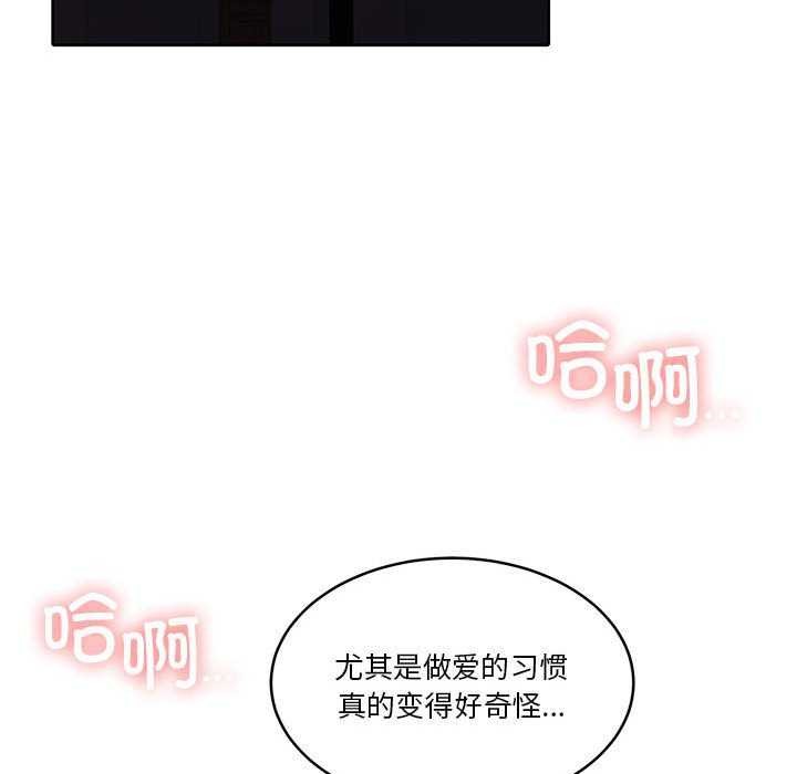 83P - 怀孕契约