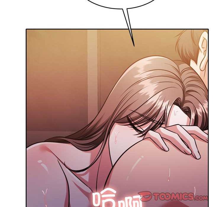 84P - 怀孕契约