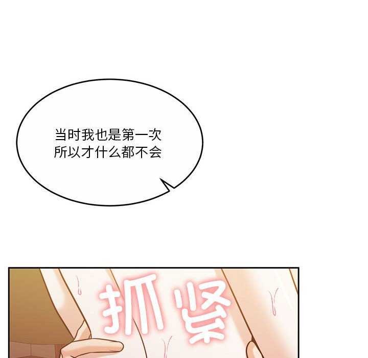 88P - 怀孕契约