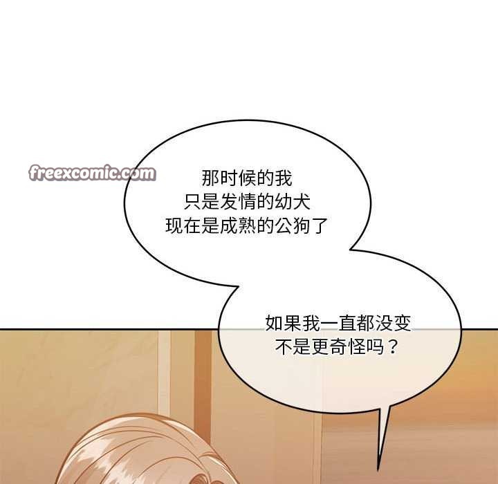 90P - 怀孕契约