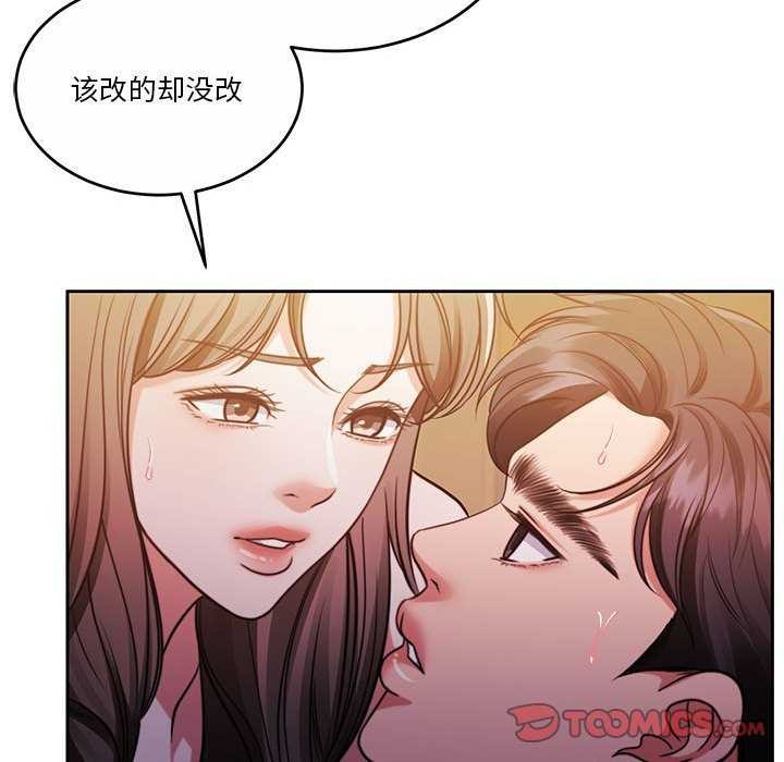93P - 怀孕契约