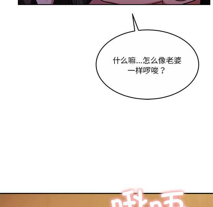 94P - 怀孕契约
