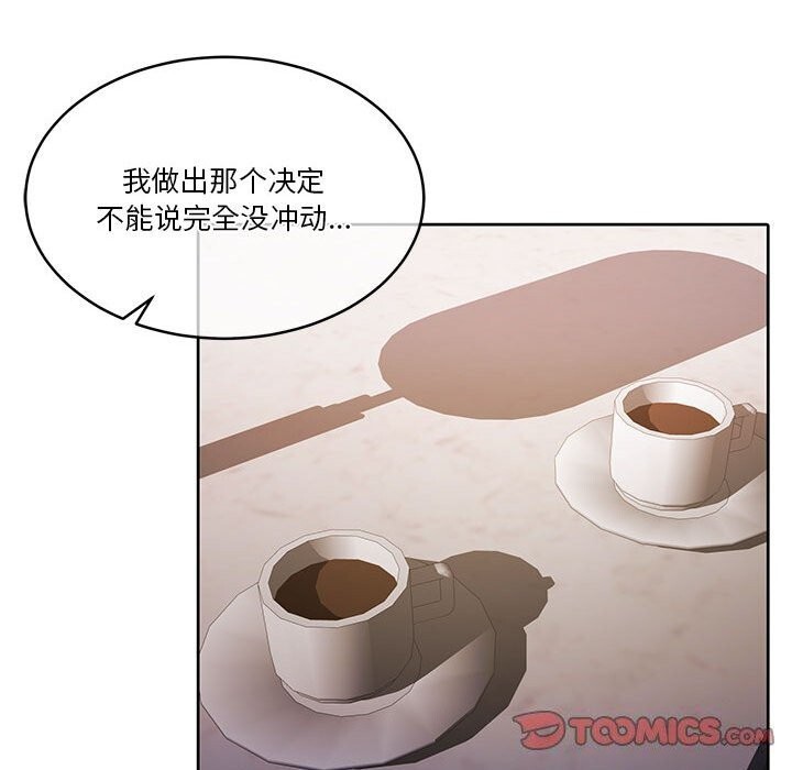 100P - 怀孕契约