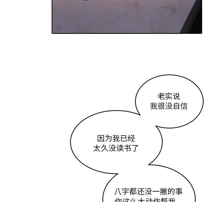 101P - 怀孕契约