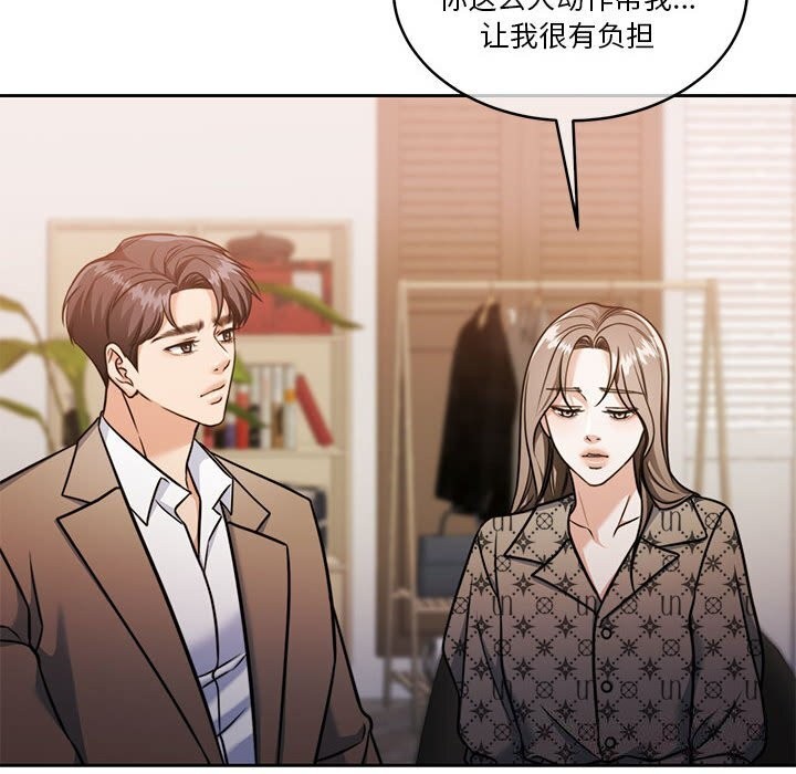 102P - 怀孕契约