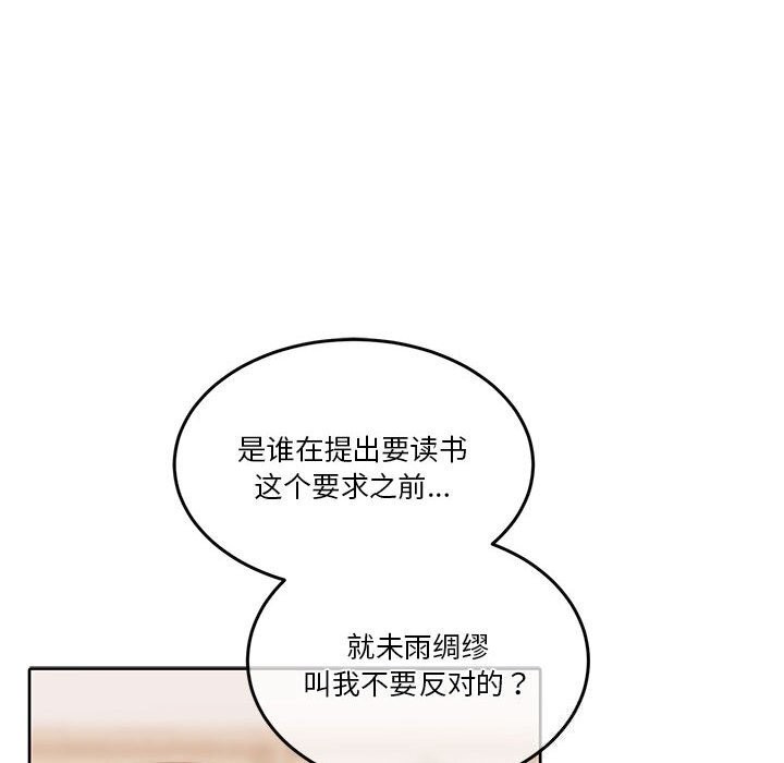 103P - 怀孕契约