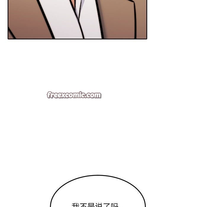 105P - 怀孕契约