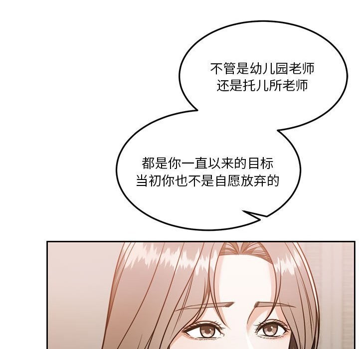 112P - 怀孕契约