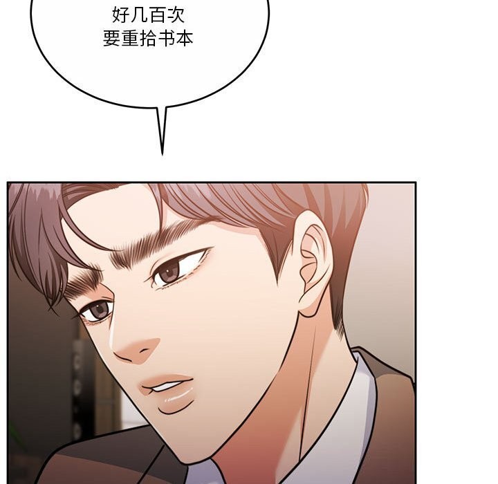 114P - 怀孕契约