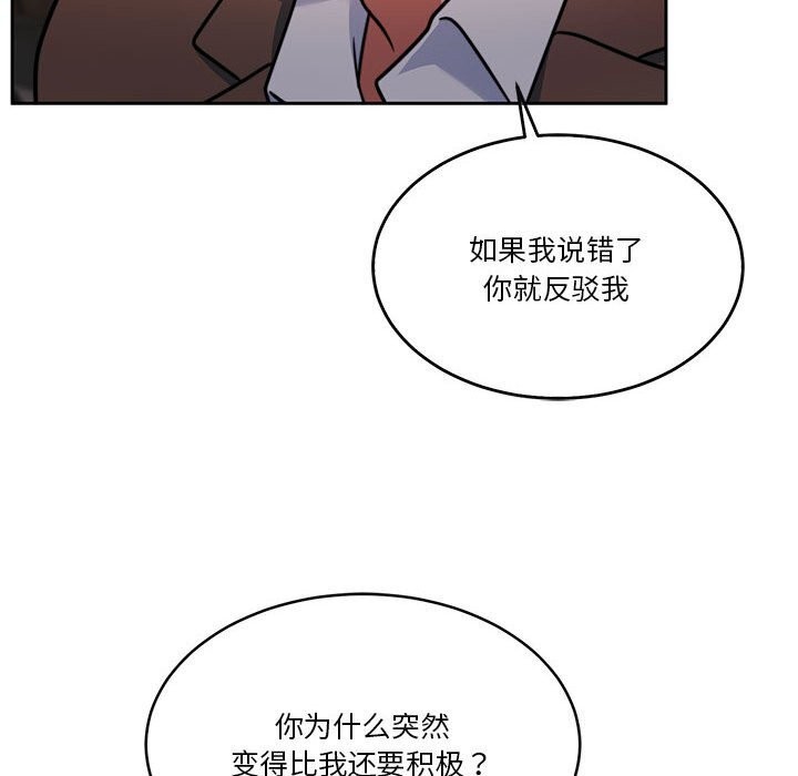 115P - 怀孕契约