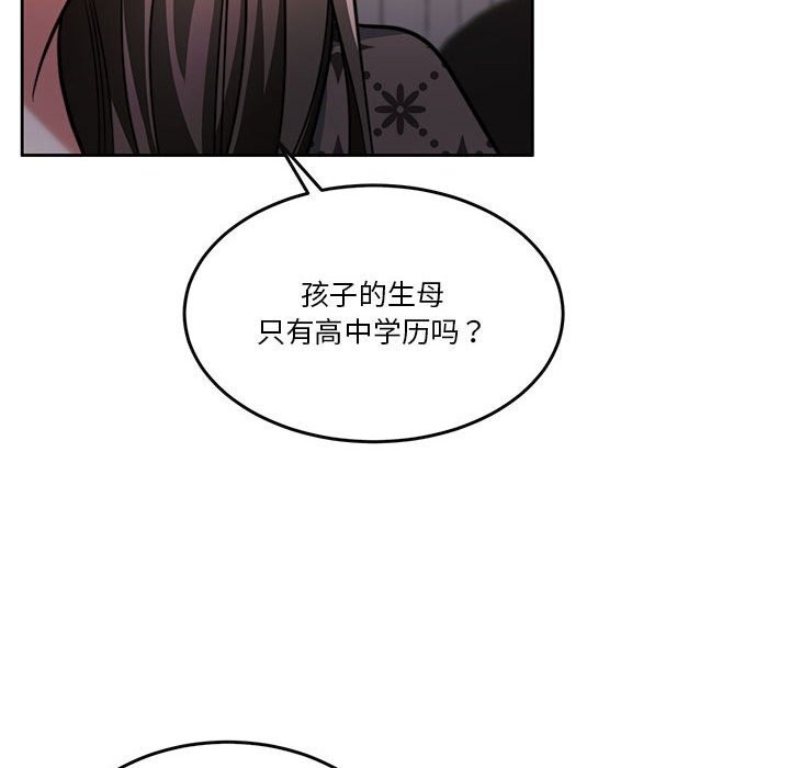 119P - 怀孕契约
