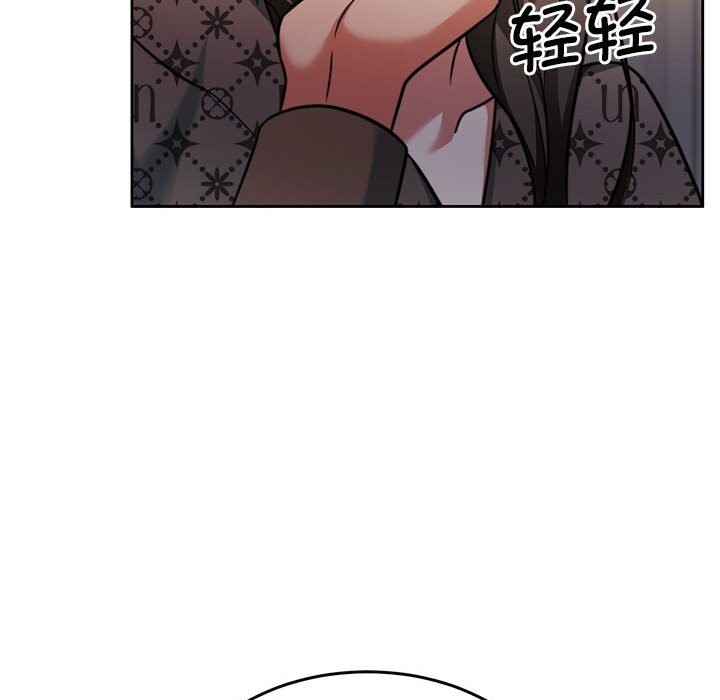 121P - 怀孕契约