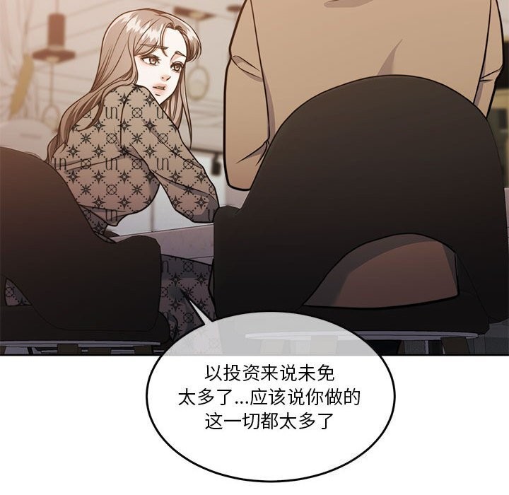 125P - 怀孕契约