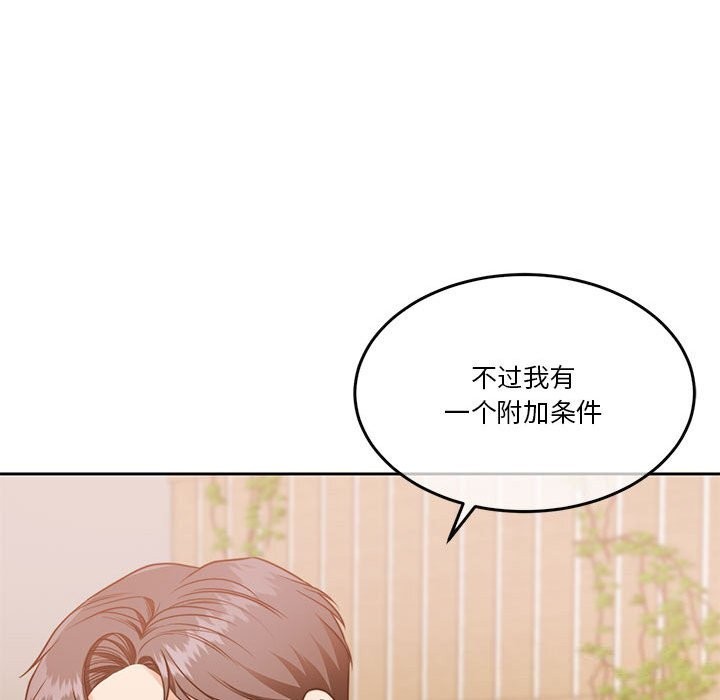 126P - 怀孕契约