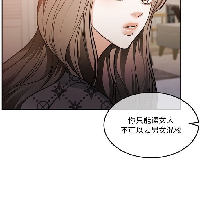 129P - 怀孕契约