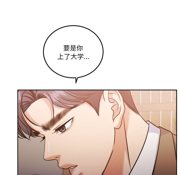 130P - 怀孕契约