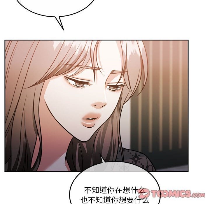 132P - 怀孕契约